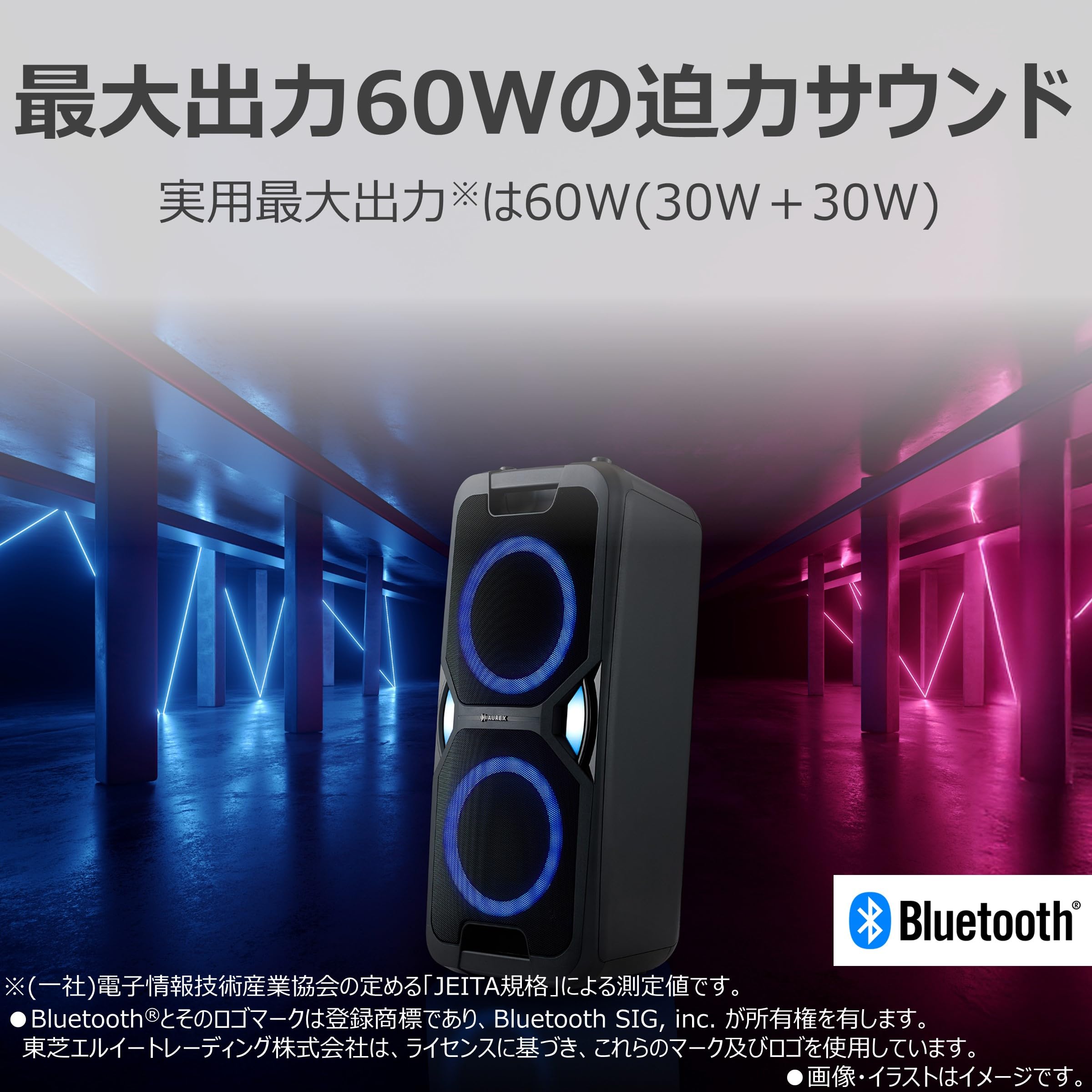 Amazon.co.jp: 東芝 AUREX(オーレックス)ワイヤレススピーカー AX