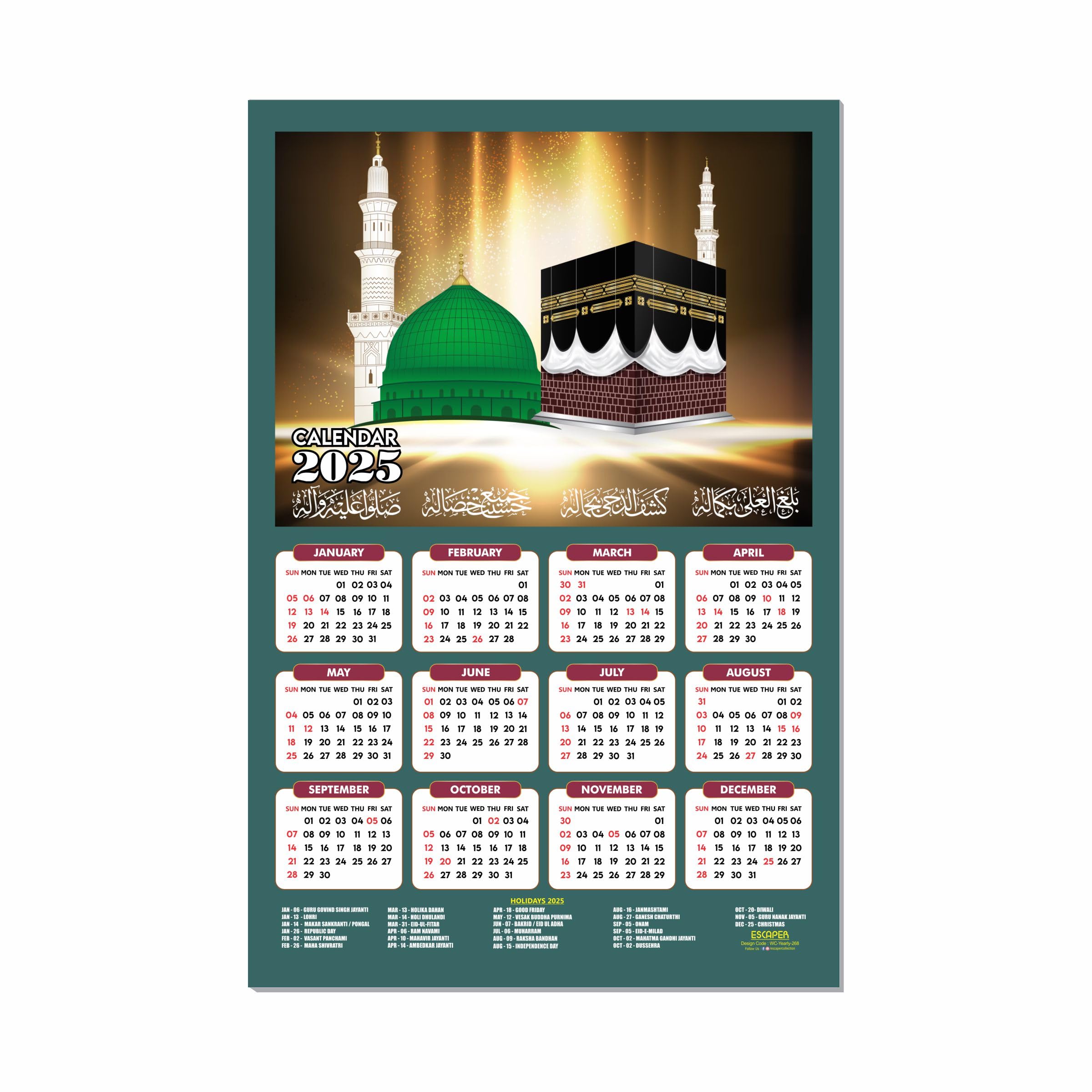 ESCAPER Muslim Wall Calendar 2026 hanging Decoration (45 x 30 cm), Islamic Wall Decor, Arabic Calligraphy, Allah Wall Calendar 2026, Muslim home decor items, New Year Calendar 2026