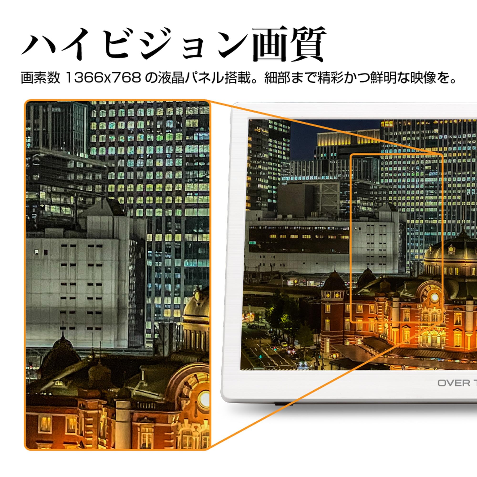 Amazon | OVERTIME 14インチ録画機能付きポータブルTV ホワイト OT