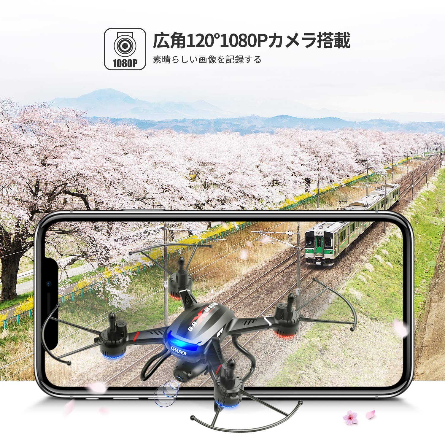 Amazon.co.jp: Holy Stone ドローン カメラ付き 室内 1080P 広角HD