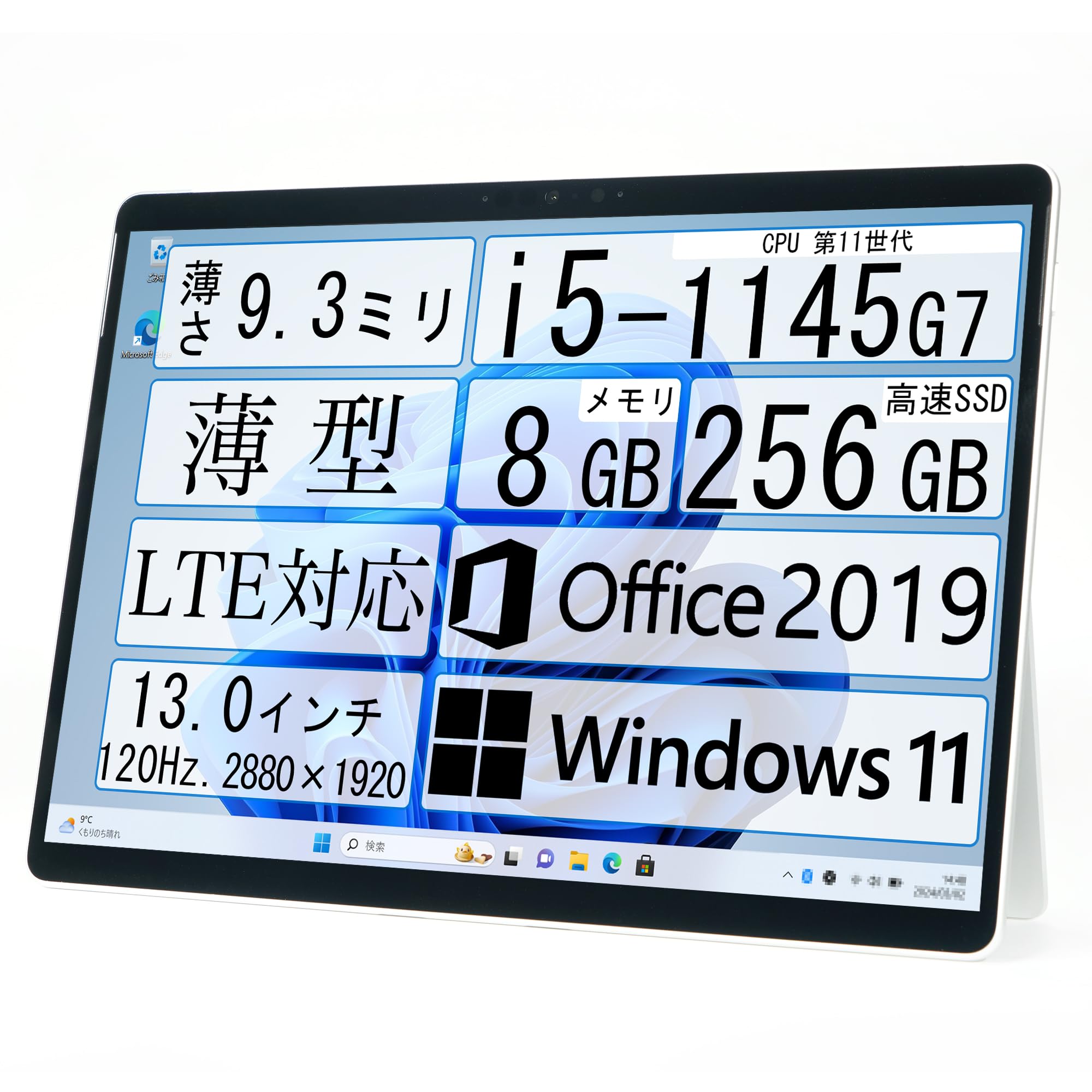 Amazon.co.jp: 【整備済み品】Surface Pro 8 LTE/ノートPC/Core i5