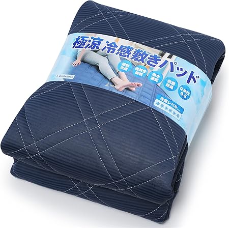 Amazon Co Jp ニトリ Nクールスーパー ひんやりケット タオルケット シングル ブルー 接触冷感 ホーム キッチン