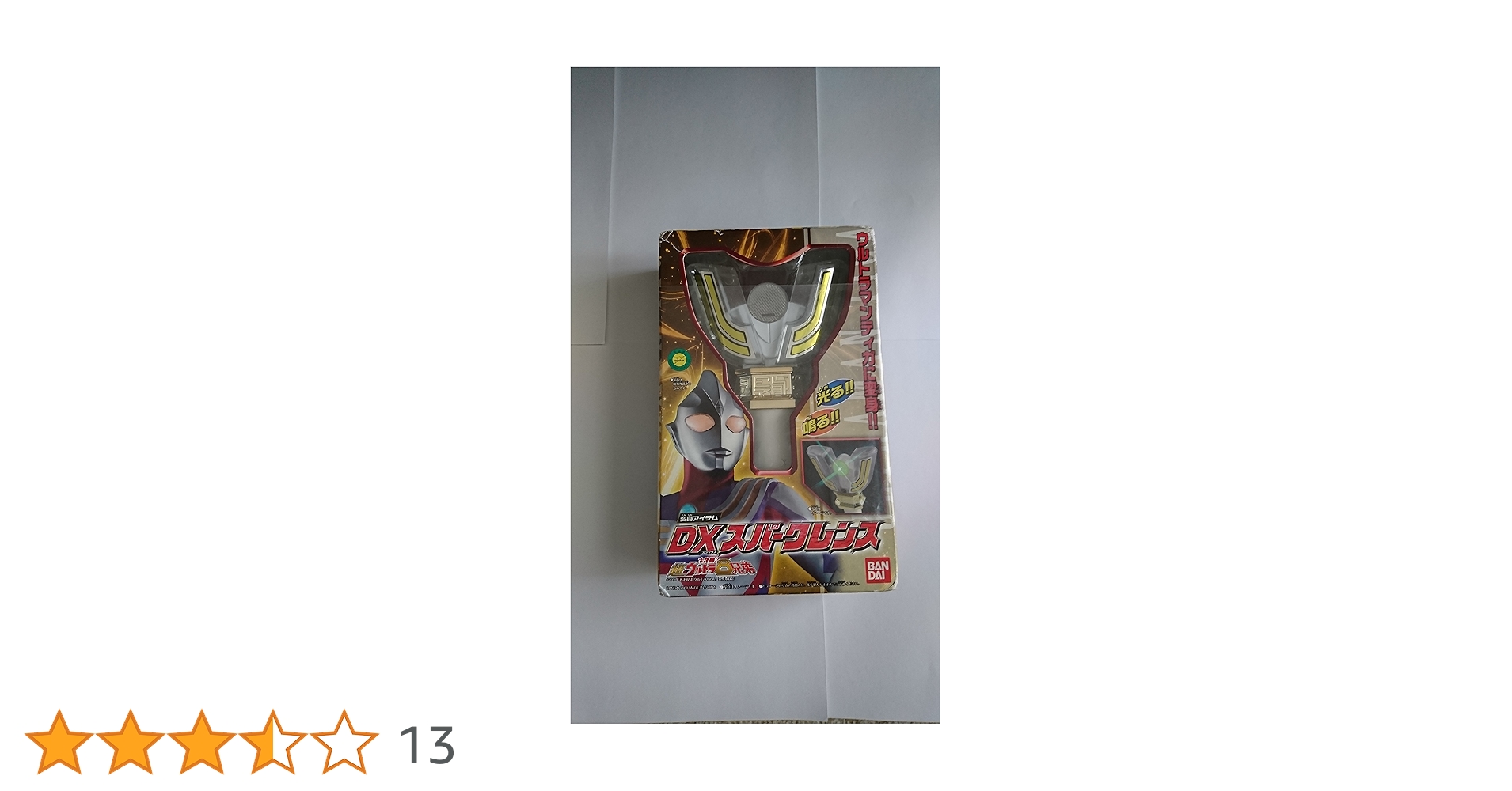 Amazon | ウルトラマンティガ 変身アイテム DXスパークレンス