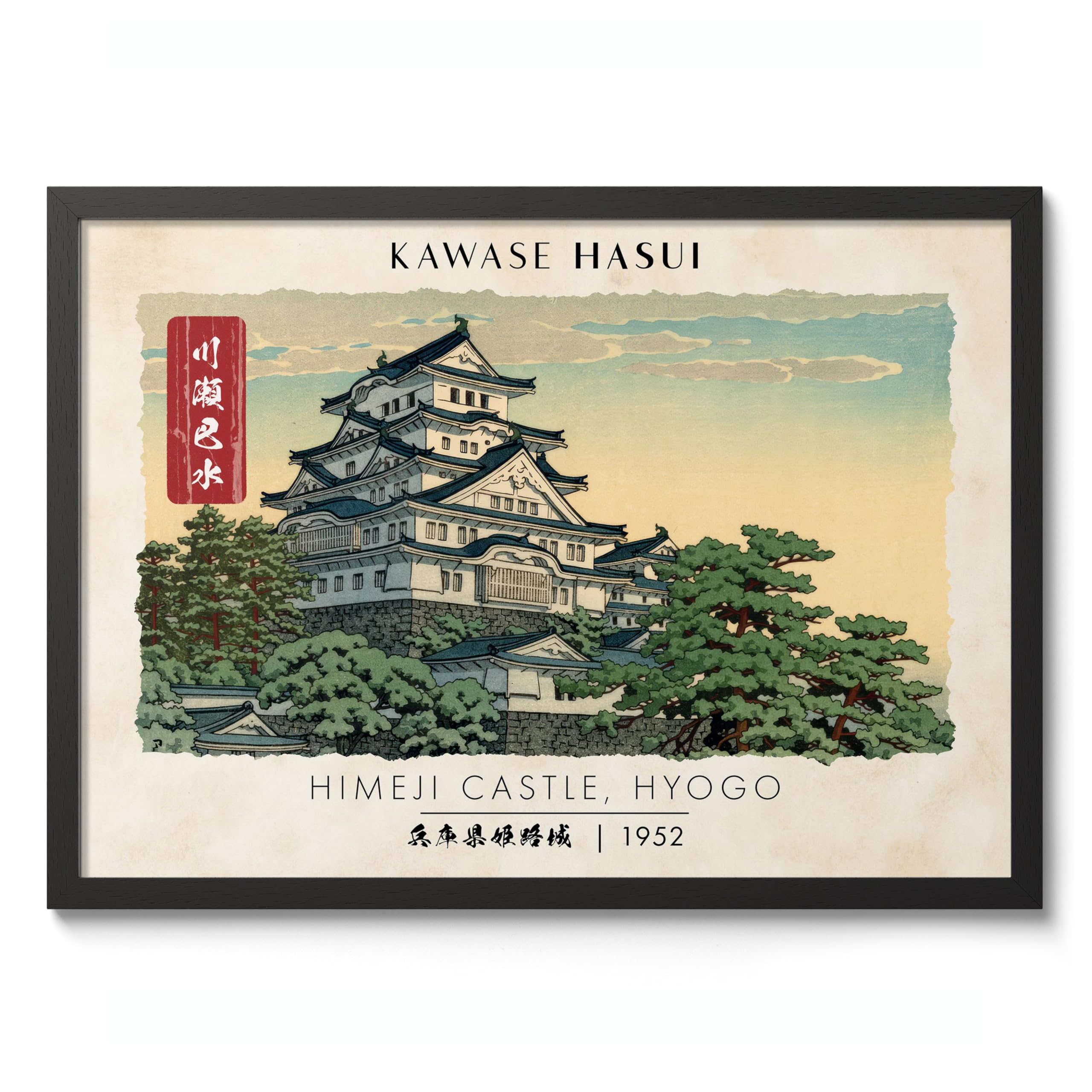 Himeji Castle Traditional Woodblock Poster, Ukiyo-e Art Prints, Japanese Wall Art, Scenic Landscapes Home Decor, A3 (Black Frame) - 45x32.8cm — image 1