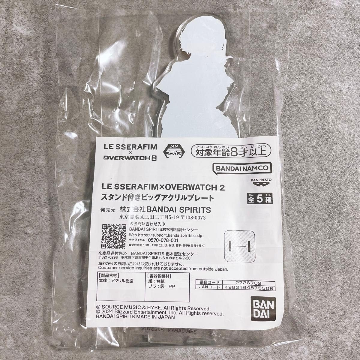 Amazon.co.jp: LE SSERAFIM×OVERWATCH 2 ルセラフィム スタンド付き 