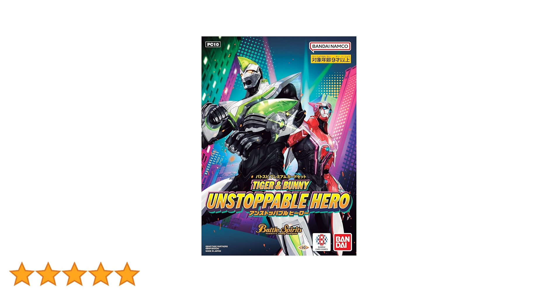 Amazon.co.jp: バンダイ (BANDAI) バトルスピリッツ バトスピ