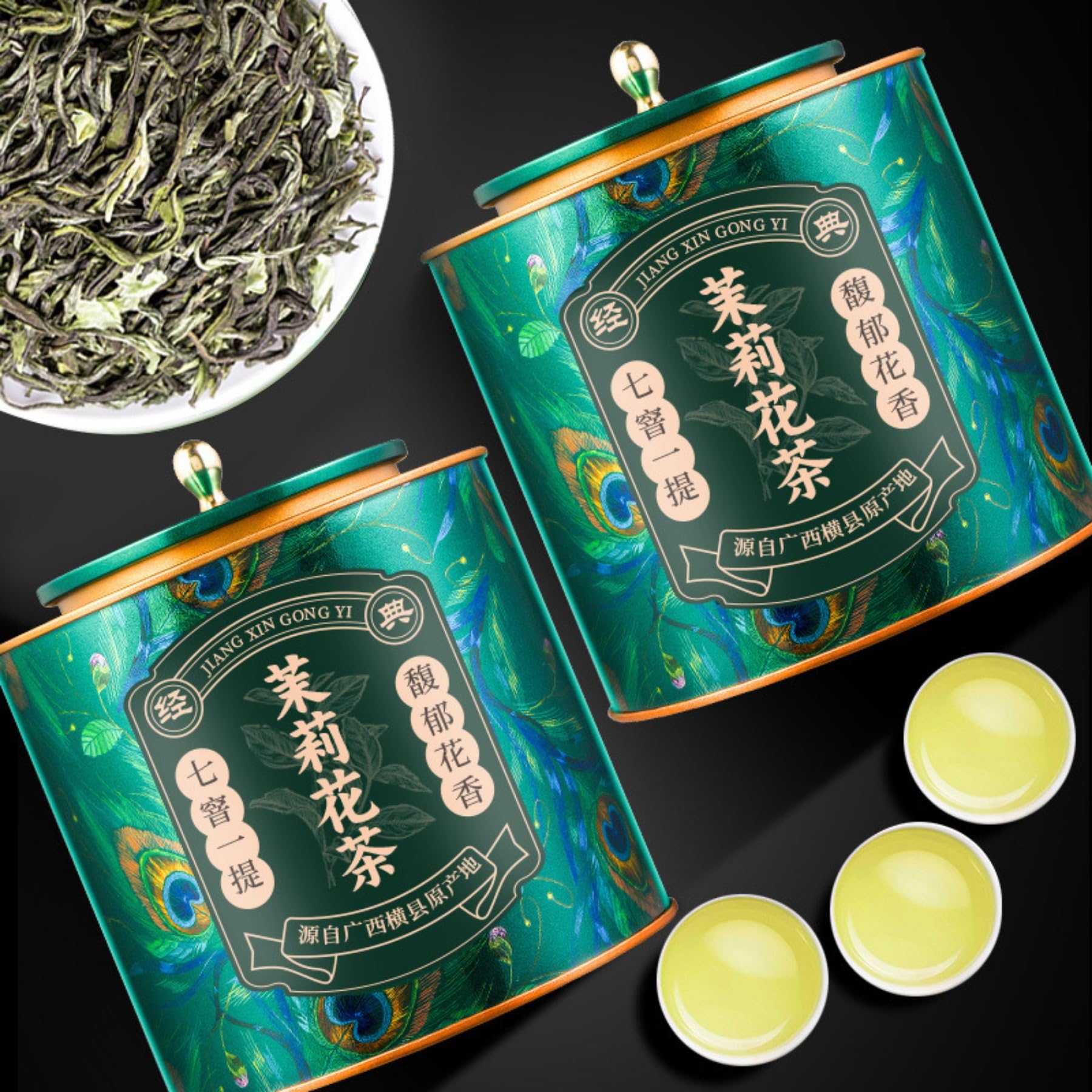 Tè Verde Cinese Premium, Tè Al Gelsomino Dal Sapore Naturale, Fragranza Forte 500g (250g * 2)