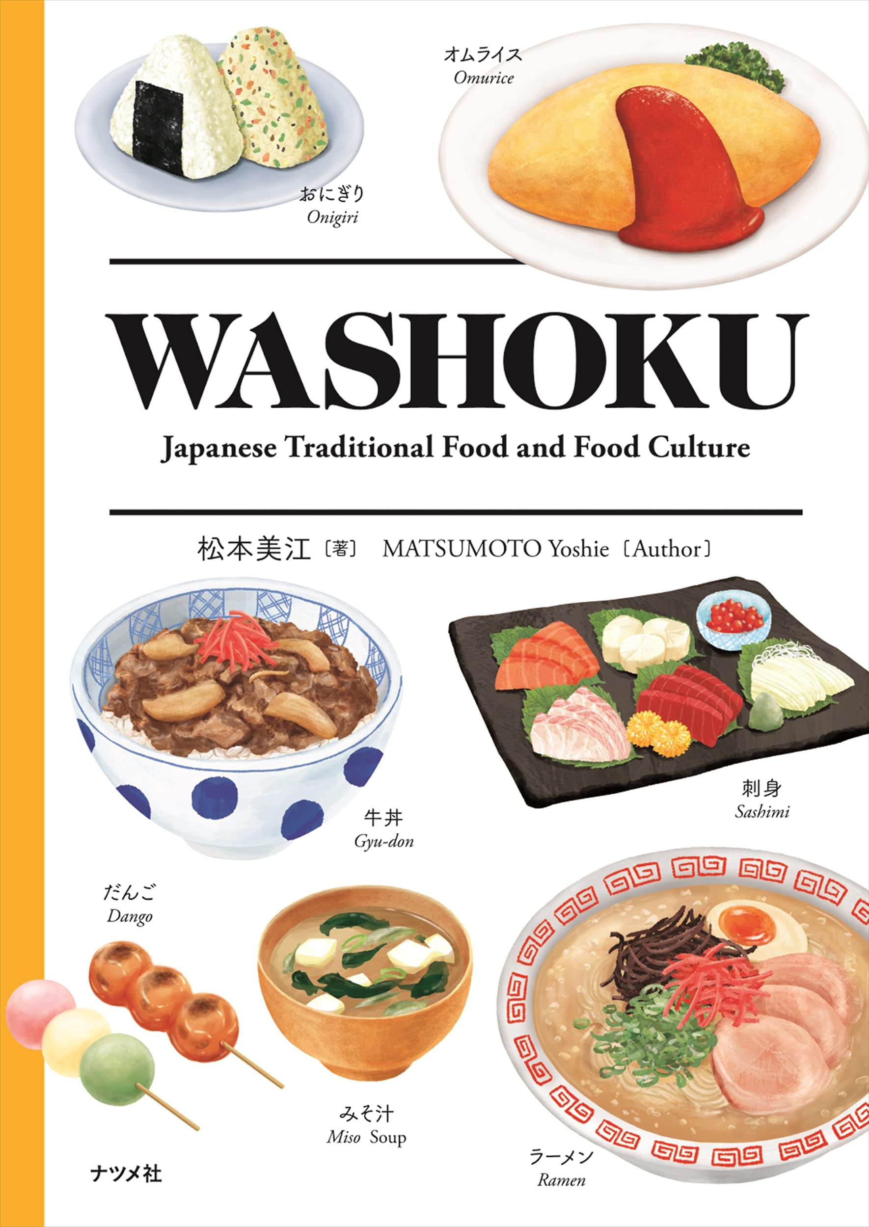 懐石料理本 楽天市場】懐石（料理｜ライフスタイル）：本・雑誌・コミックの通販
