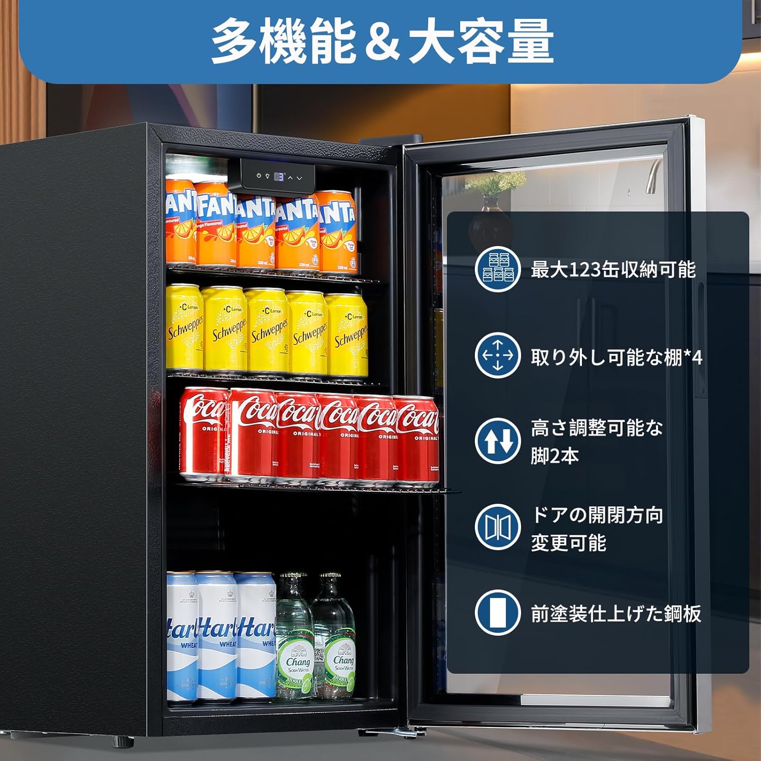 Mitsubishi Electric(三菱電機)・ノンフロン冷凍冷蔵庫・146L・2022年