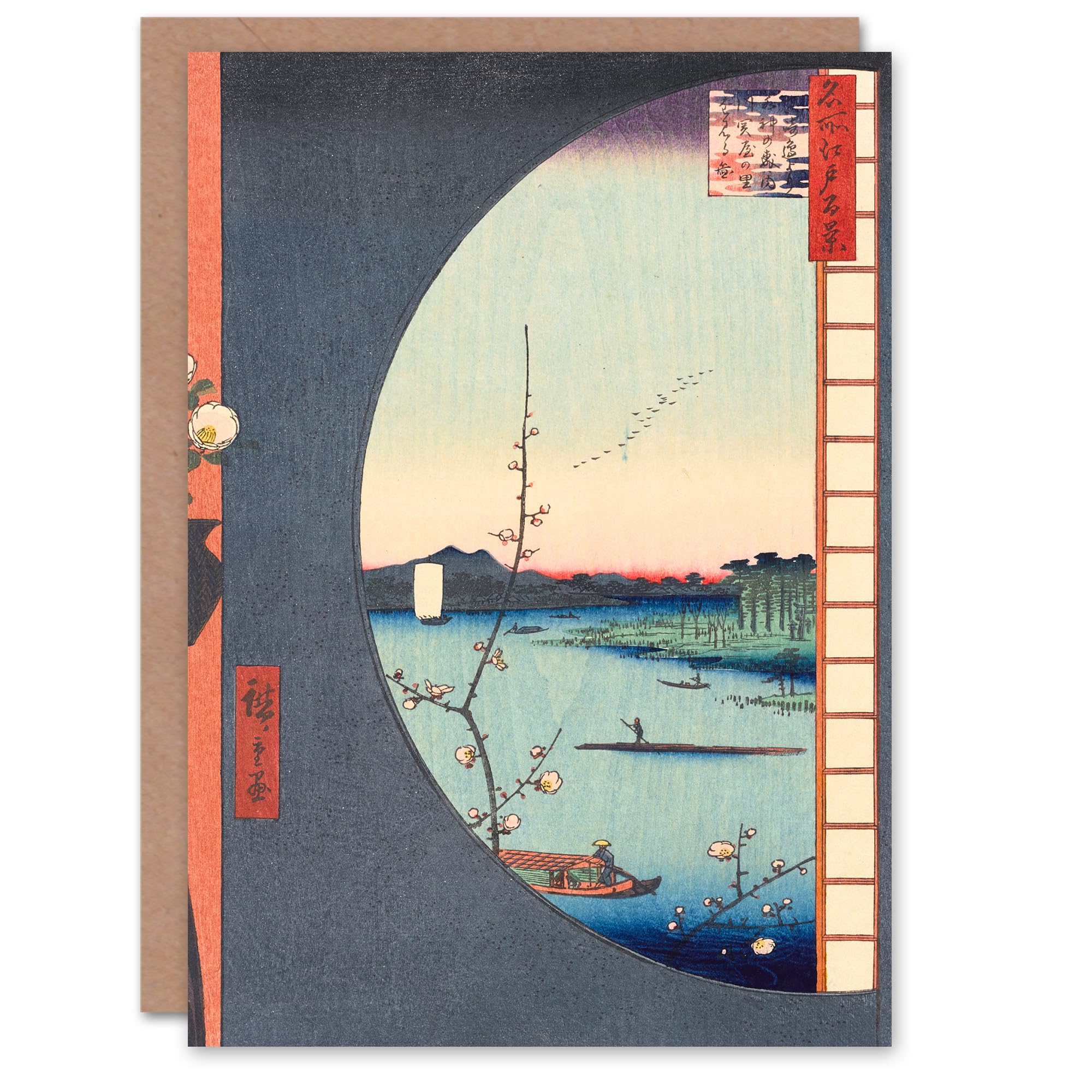 Utagawa Hiroshige Japanese Art Card View From Suijin Shrine Massaki