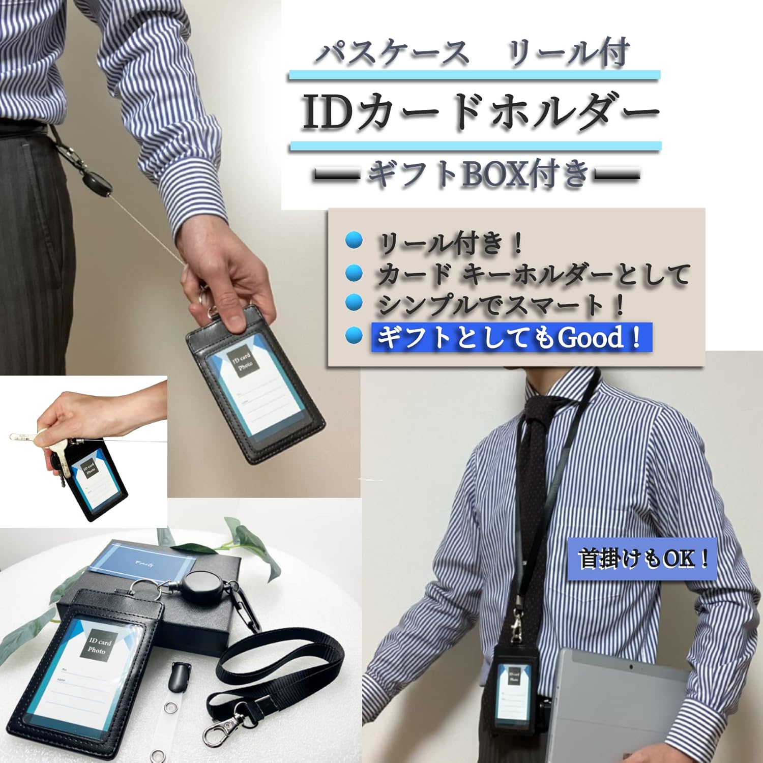 F plus G パスケース メンズ 定期入れ 伸びる IDカードホルダー リール付き カード キーホルダー IDカードケース 両面 通勤 通学 社員証 身分証明書 免許証 PUレザー カード入れ ギフト リール (縦型ブラック)