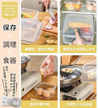 マロ理論 円形食品保存容器 4個セット マロ理論様専用 円形食品保存