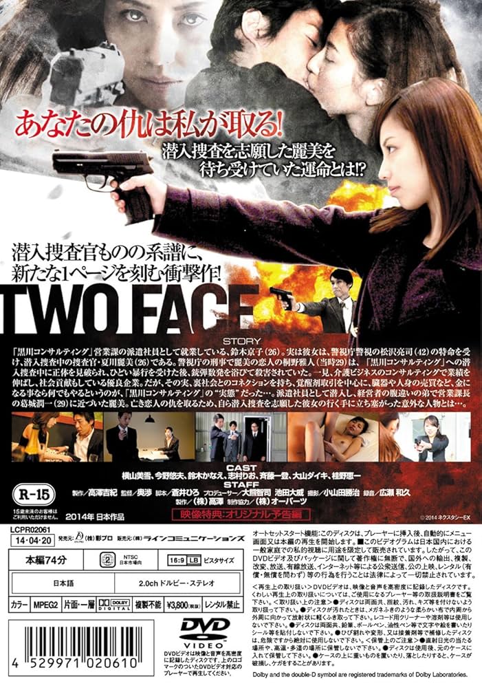 Dr.岩田のFUO不明熱大捜査線 第2巻 DVD Dr.岩田のFUO不明熱大捜査線 第2巻 DVD