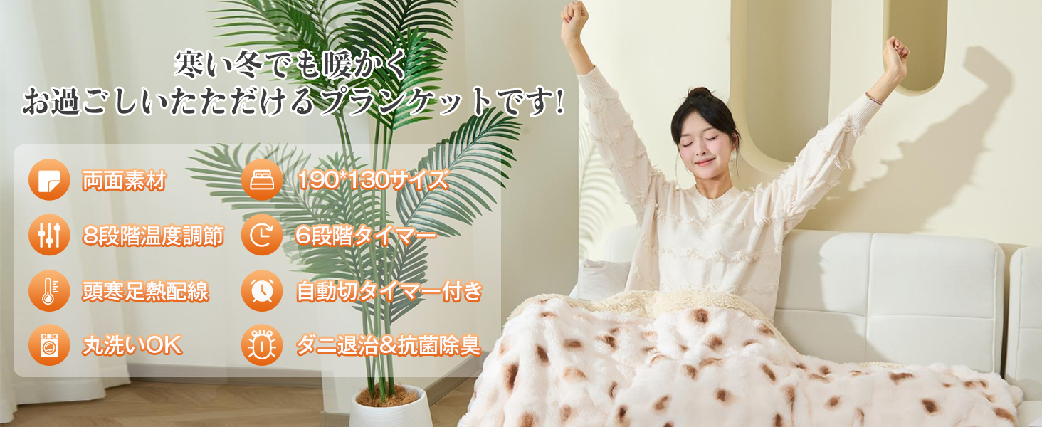 Amazon.co.jp : 電気毛布 敷き 掛け敷き兼用【ラビットファー調+裏面
