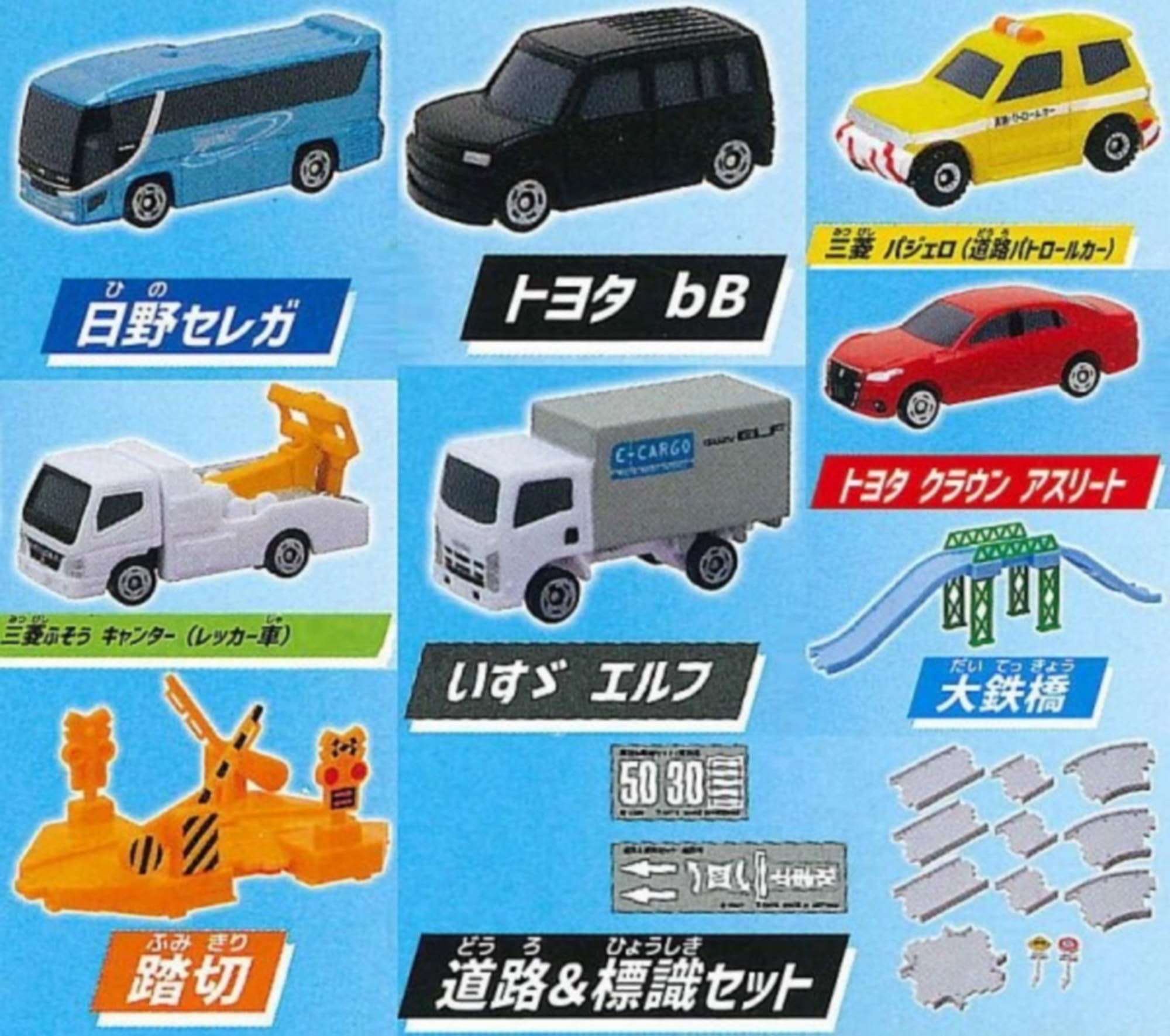 Amazon.co.jp: ポケットトミカ いっしょにあそぼう！鉄道と道路