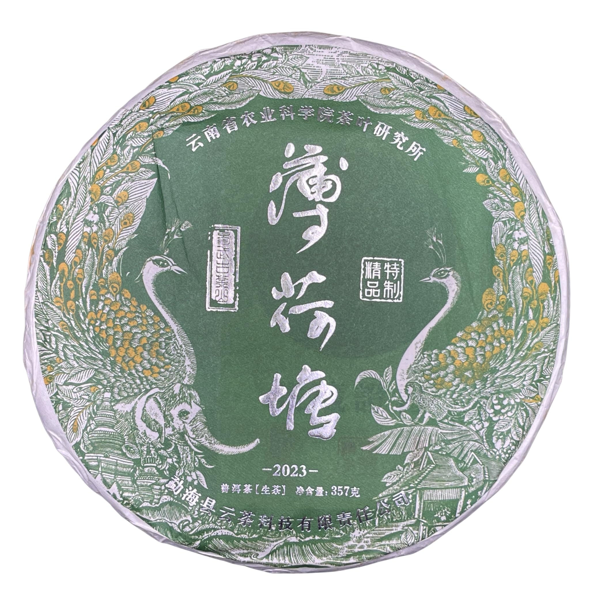 2023 Bo He Tang Yiwu Tè Pu-Erh Crudo (Sheng) Albero Antico Premium, 357g