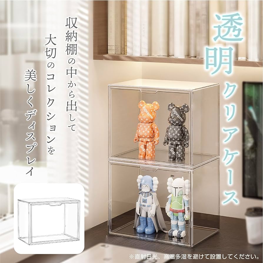 フィギュアケース  コレクションケース 収納ケース アクリルケース 楽天市場】透明 コレクションケース アクリルケース フィギュア