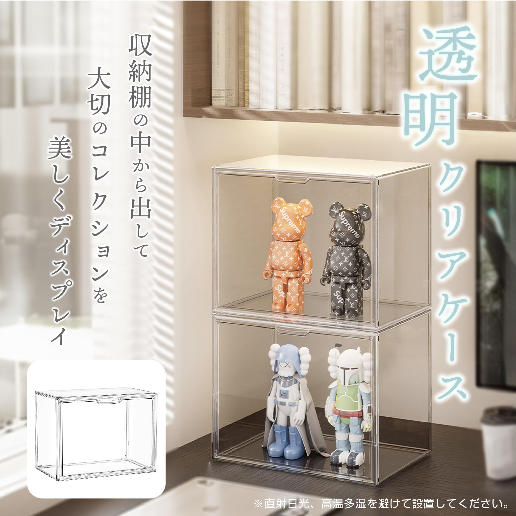 アクリルケース・コレクションケースに...★ Amazon.co.jp: 透明 フィギュアケース 100% 36×27×23cm 収納 アクリル