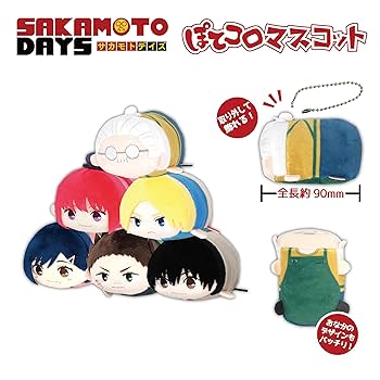 Amazon.co.jp: SAKAMOTO DAYS ぽてコロマスコット BOX : おもちゃ