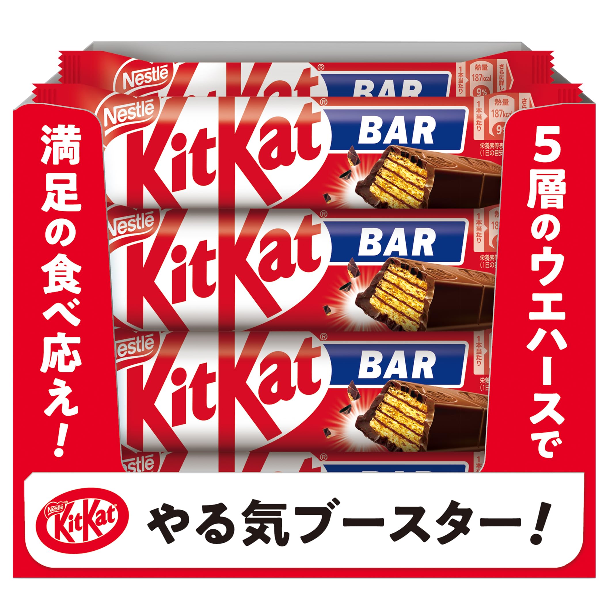 キットカットバー12入×6箱 Amazon.co.jp: キットカットバー 1本×12袋 | 個包装 : 食品・飲料・お酒