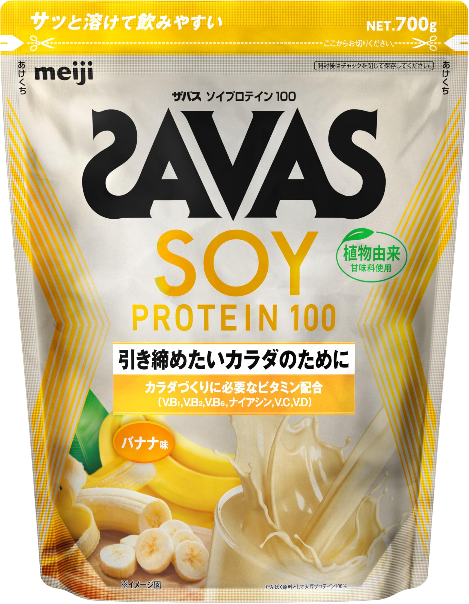 ザバス　ソイプロテイン100 Amazon.co.jp: ザバス (SAVAS) ソイプロテイン100 バナナ味 700g 人工