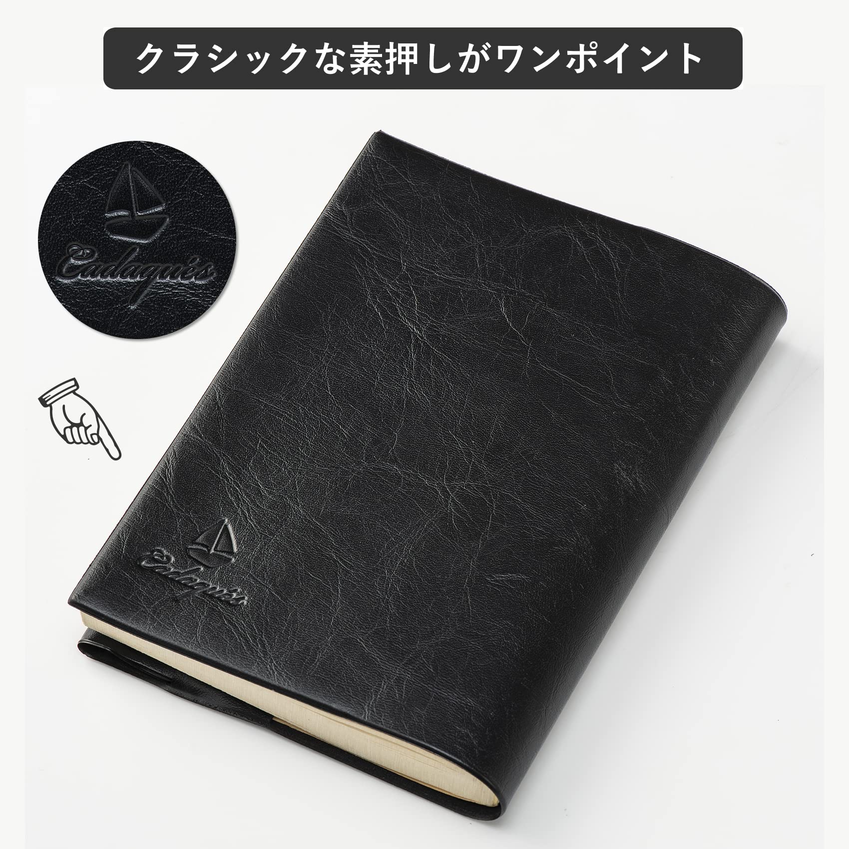 文庫本カバー Amazon | コンサイス カダケス ブックカバー 文庫 皮革調 ヨット
