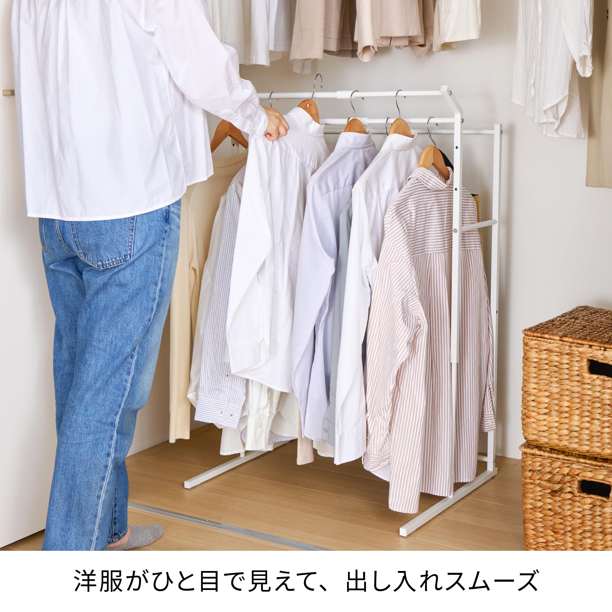 【在庫セール】HEIAN SHINDO ハンガーラック 3段 クローゼット 収納 Amazon｜HEIAN SHINDO ハンガーラック 3段 クローゼット 収納力アップ