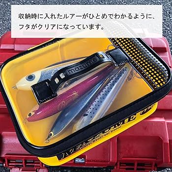 馬くん　2ケース Amazon.co.jp: mazume EVAルアーケースII MZBK-511-05 イエロー