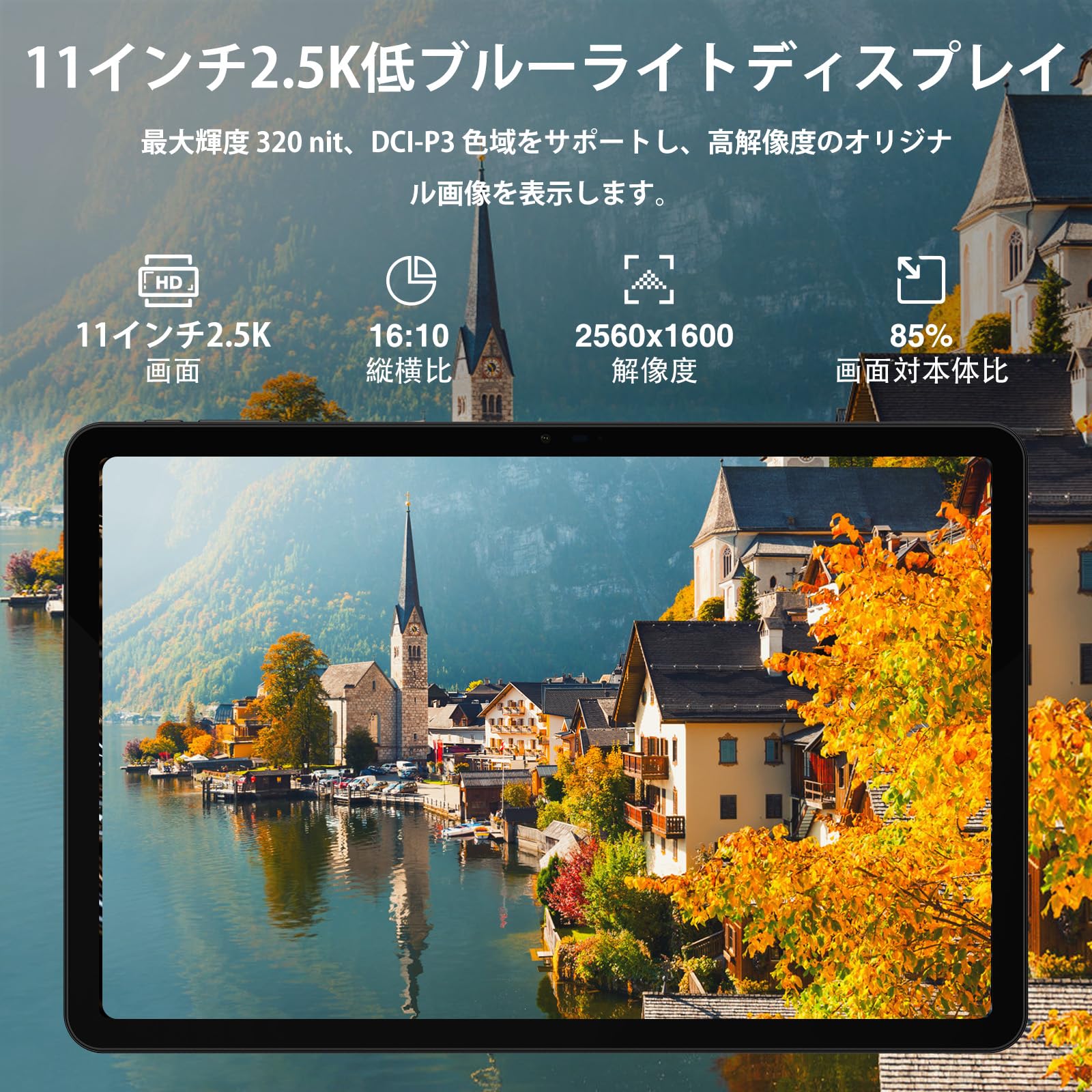 Amazon.co.jp: DOOGEE T30 Ultra Android 13 タブレット 11インチ