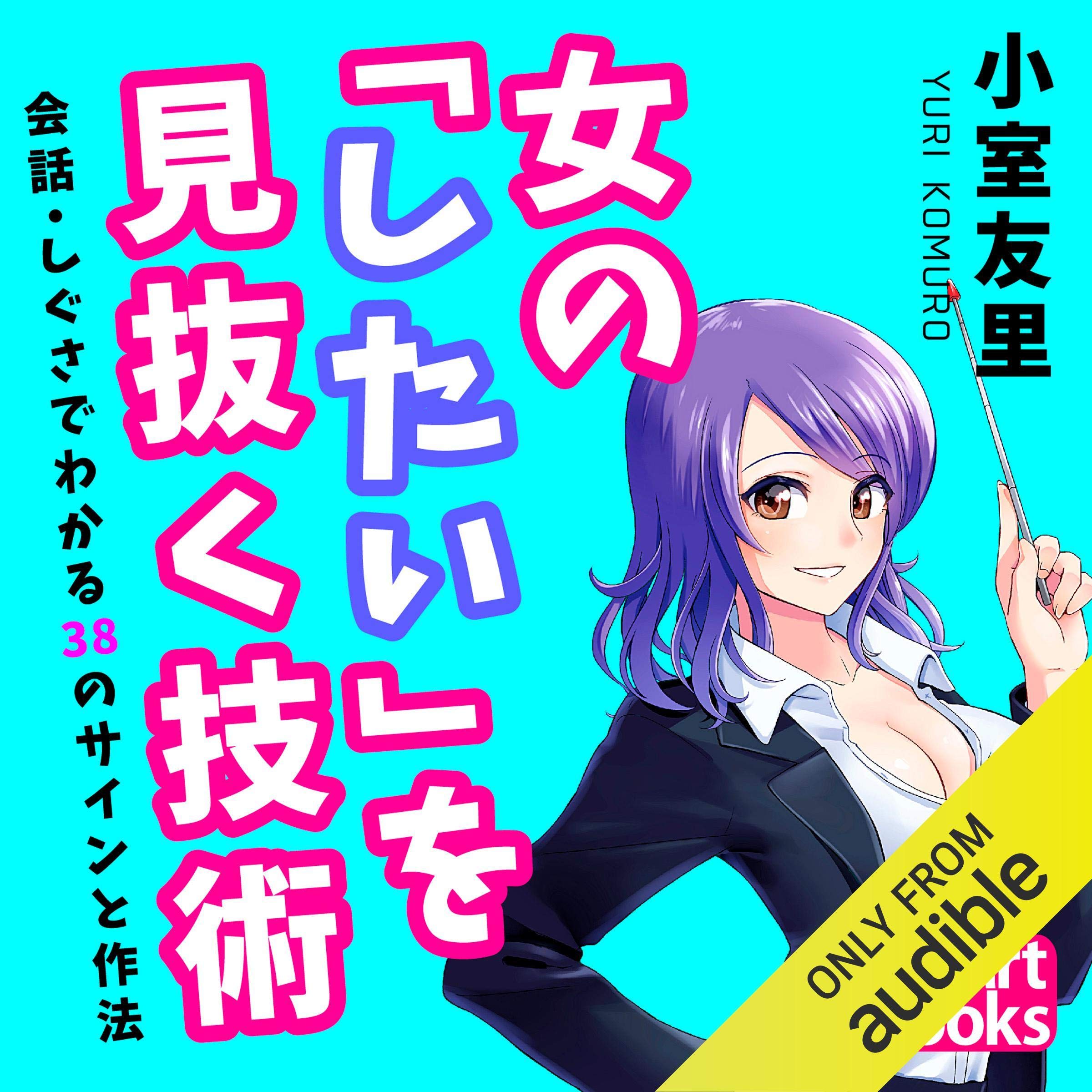 Amazon.com: 小室友里: books, biography, latest update