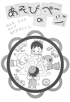 【中古】 おおかみと七ひきのこやぎ/Ｇａｋｋｅｎ/長谷川彰 おおかみと七ひきのこやぎ (学研・ひとりよみ名作 3) | ヤーコプ