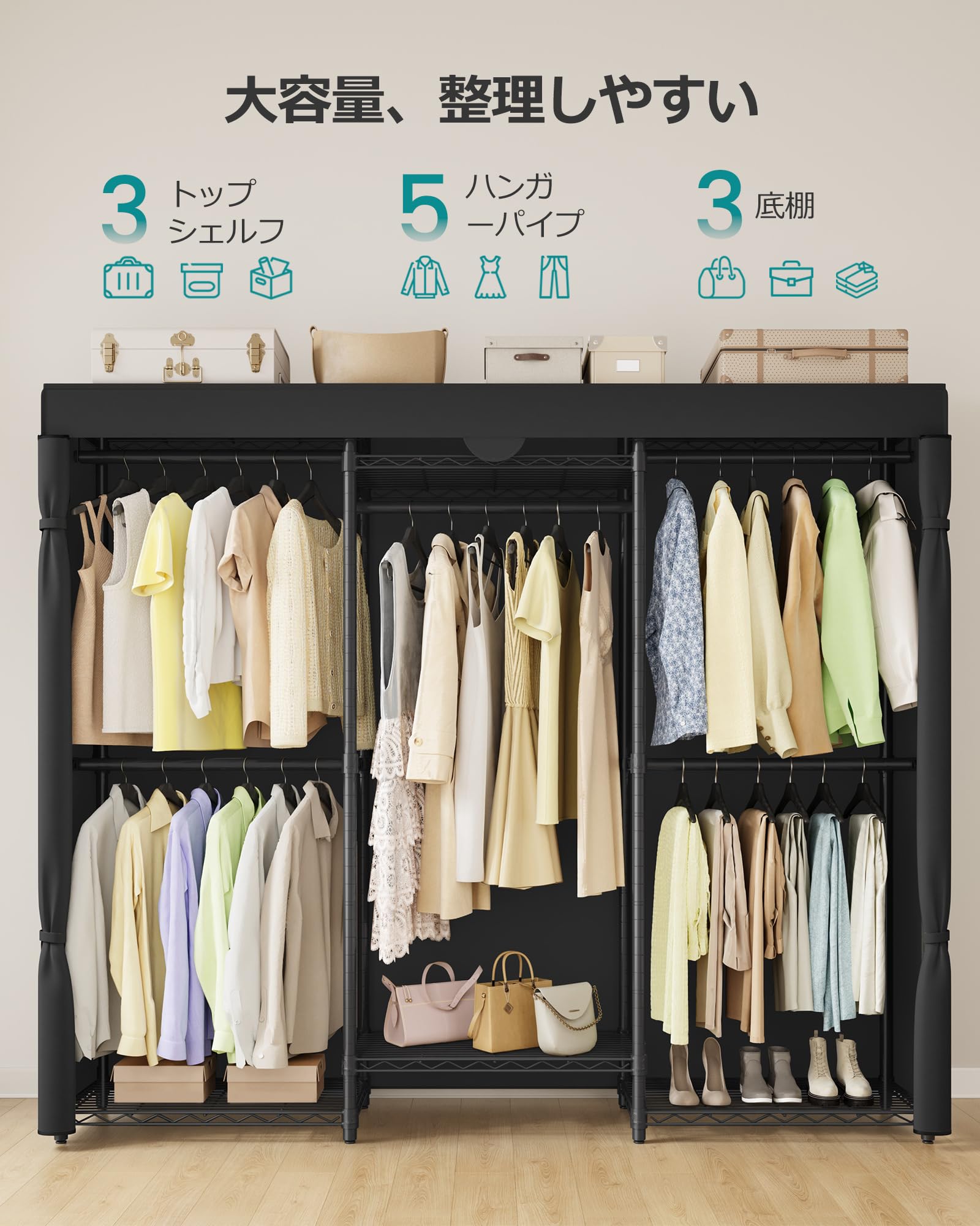 Amazon｜SONGMICS ハンガーラック 頑丈 大容量洋服かけ 耐荷重233kg 幅