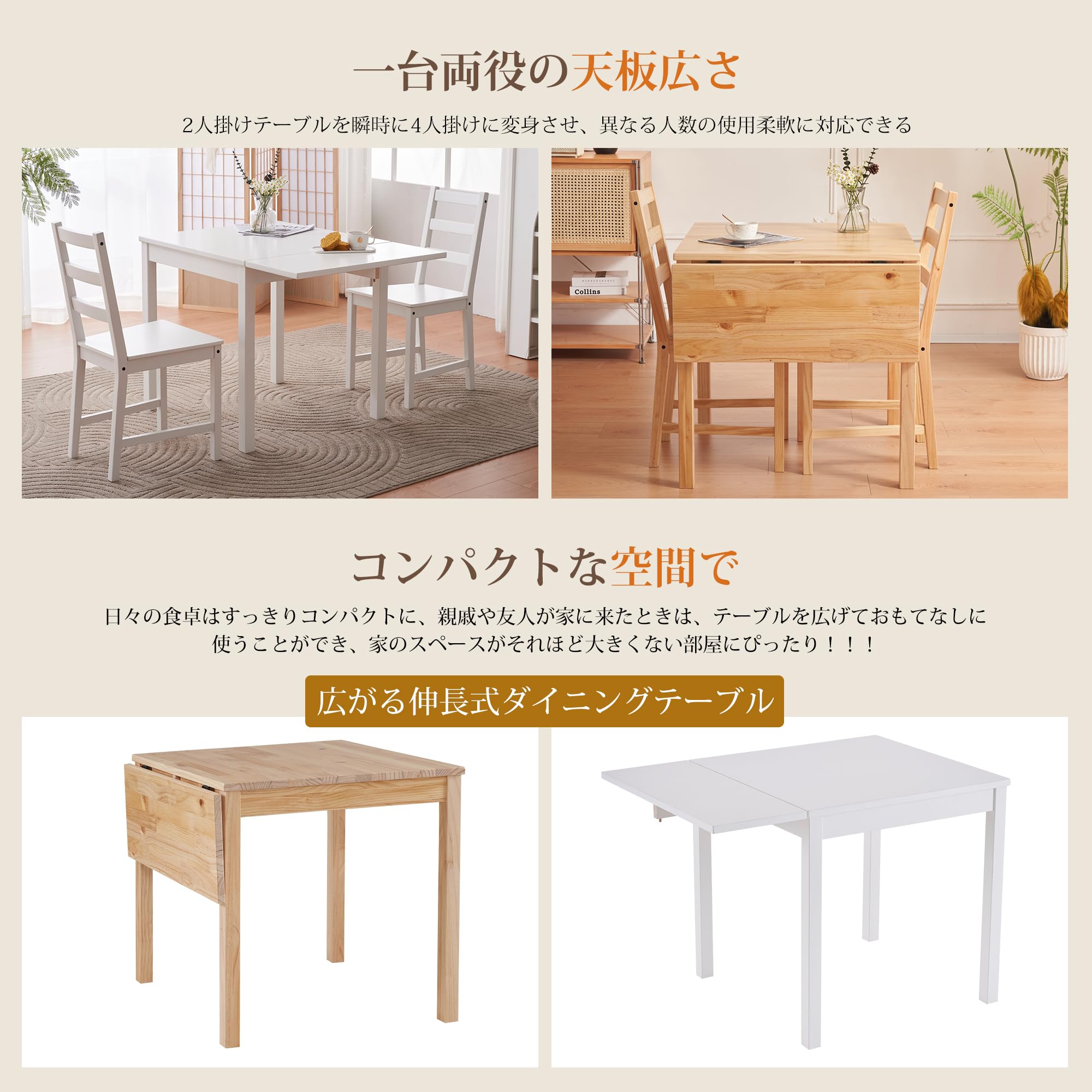 Amazon｜テーブル 伸長式ダイニングテーブル 在宅ワーク 勉強机 作業台 