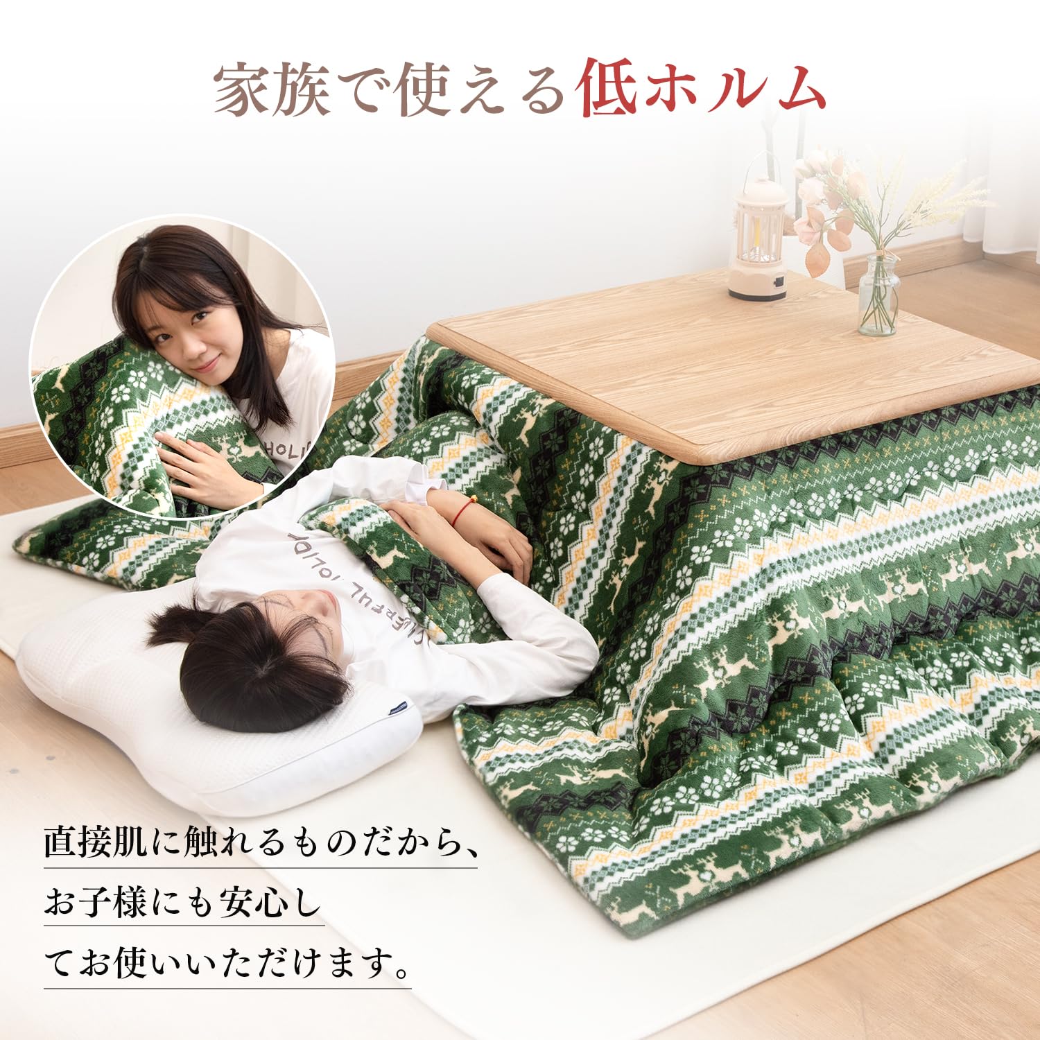 Amazon｜AUTVIVID こたつ布団 こたつ掛布団 185*240cm リバーシブル