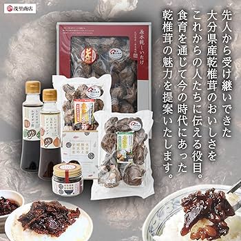 椎茸ぽんず Amazon.co.jp: 茂里商店 しいたけのかぼすぽん酢 200ml : 食品
