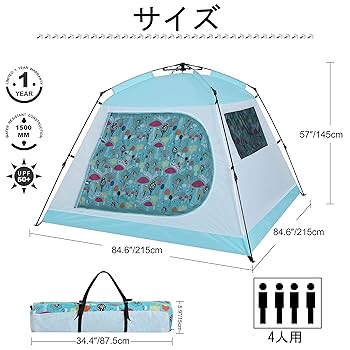 Amazon.co.jp: ABCCAMPING テント ワンタッチテント キャンプ