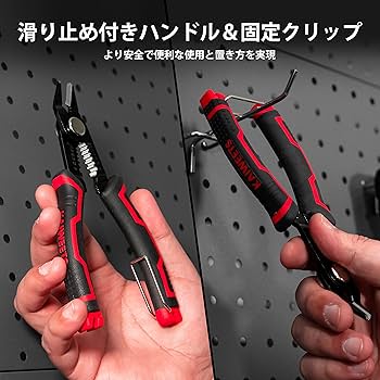 電材野郎 関孫六 千切り器 太 レギュラー DH-3329 : 金太郎SHOP - 通販