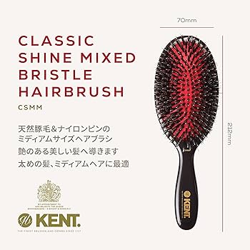 Amazon | GB KENT ケントブラシ 豚毛ヘアブラシ ブリッスル