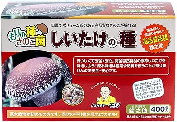 森のきのこ倶楽部 しいたけ種駒 森290号 にく丸 800個入り 2セット Amazon | 森のきのこ倶楽部 しいたけ種駒 森290号 にく丸 (100駒
