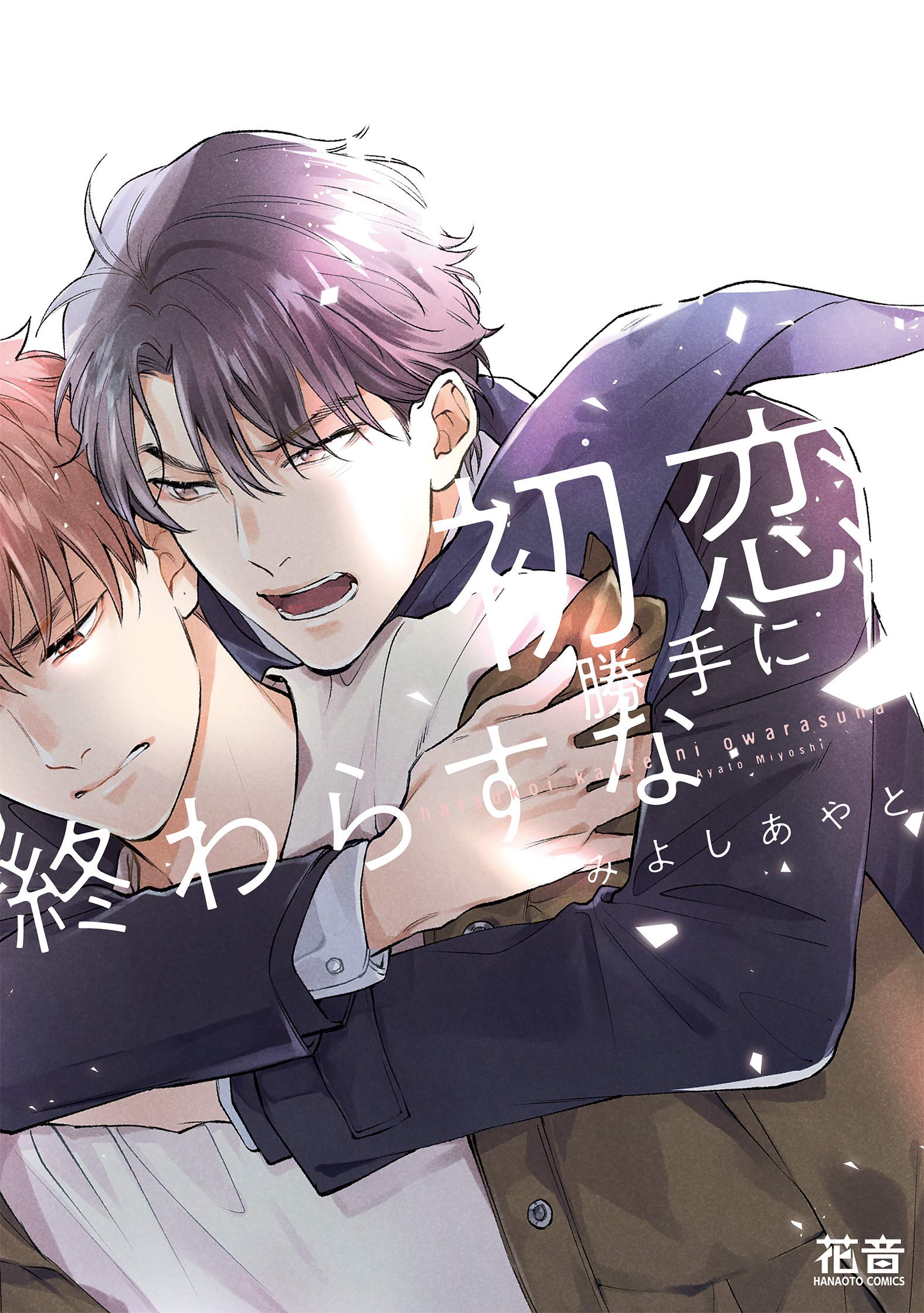 Amazon.com: みよしあやと: books, biography, latest update