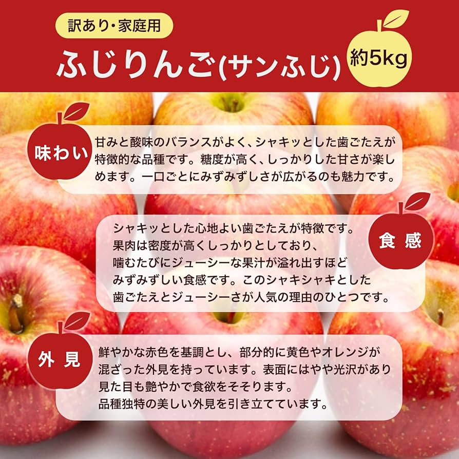 Amazon.co.jp: 訳あり 青森県産 りんご ふじりんご サンふじ 5kg