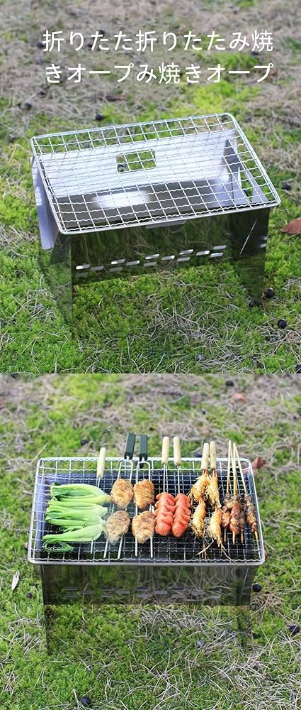 僅か４cmの焚火台にもなるBBQグリル 一人キャンプ用サイズ　匿名配送 楽天市場】焼き網付き 大型ポータブル焚き火＆グリル / 焚火台