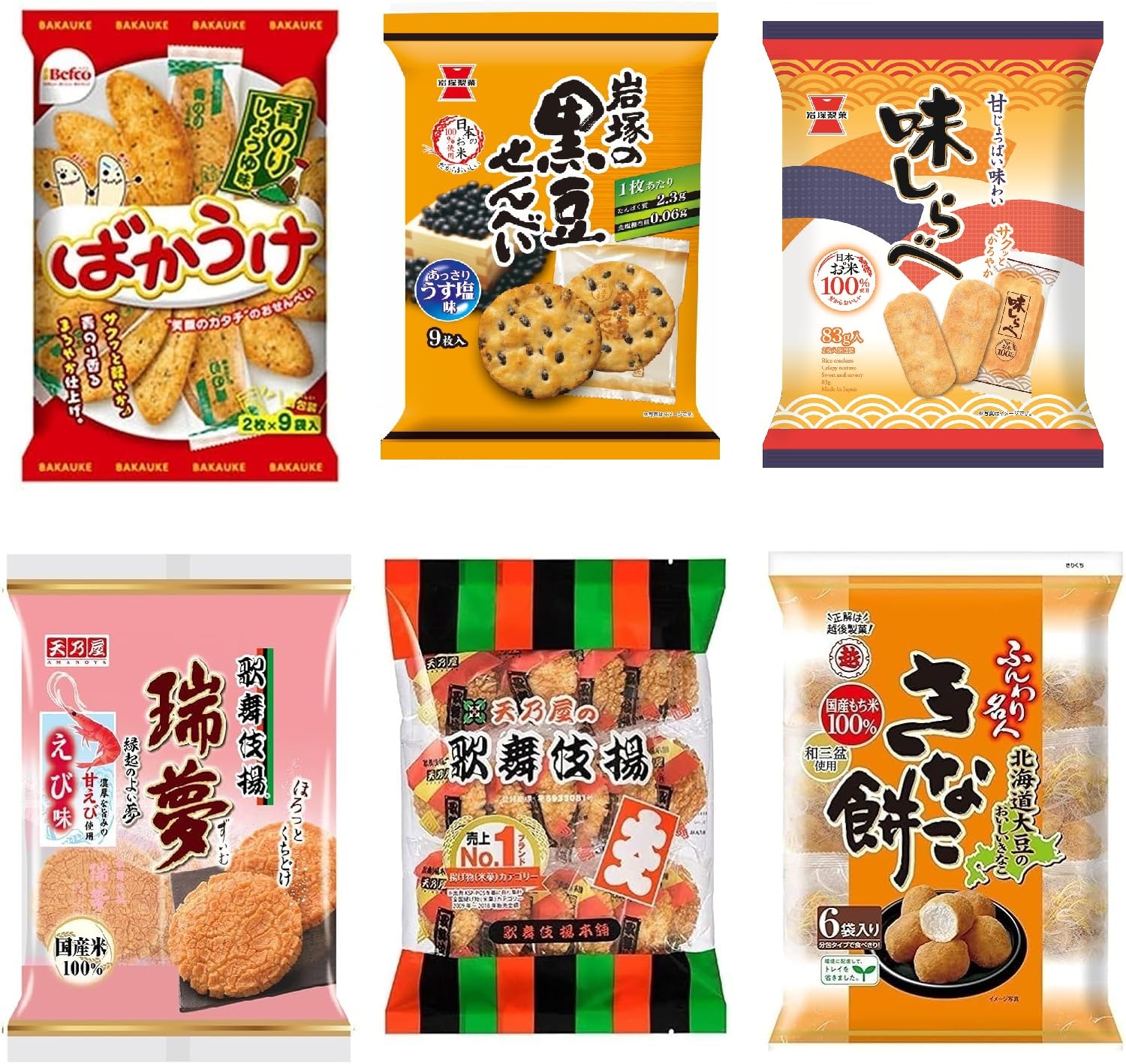 おかしな仲間たち お菓子詰め合わせ せんべい6種セット(ばかうけ ふんわり名人 黒豆せんべい 味しらべ 歌舞伎揚 瑞夢えび味) 計6袋