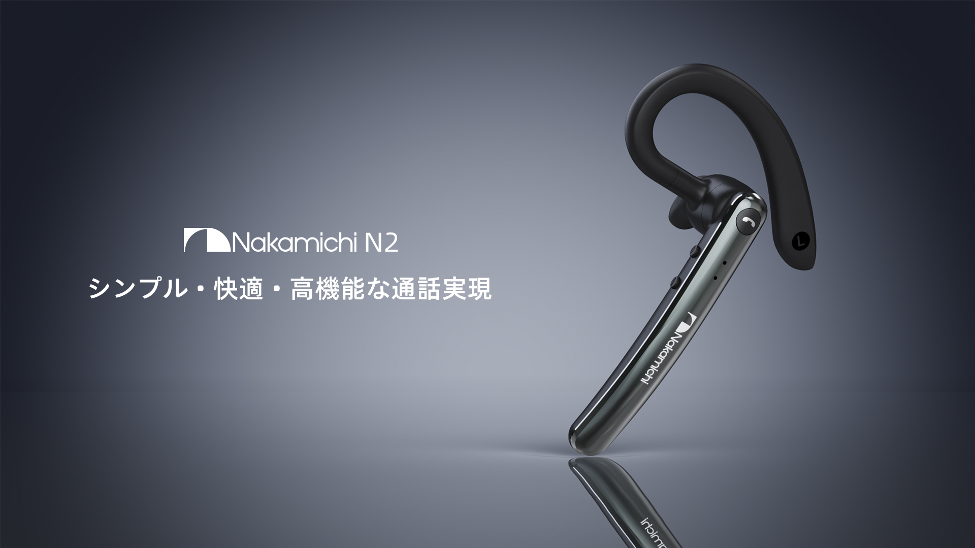 Amazon.co.jp: Nakamichi 片耳ヘッドセット Bluetooth5.3 ENCノイズ