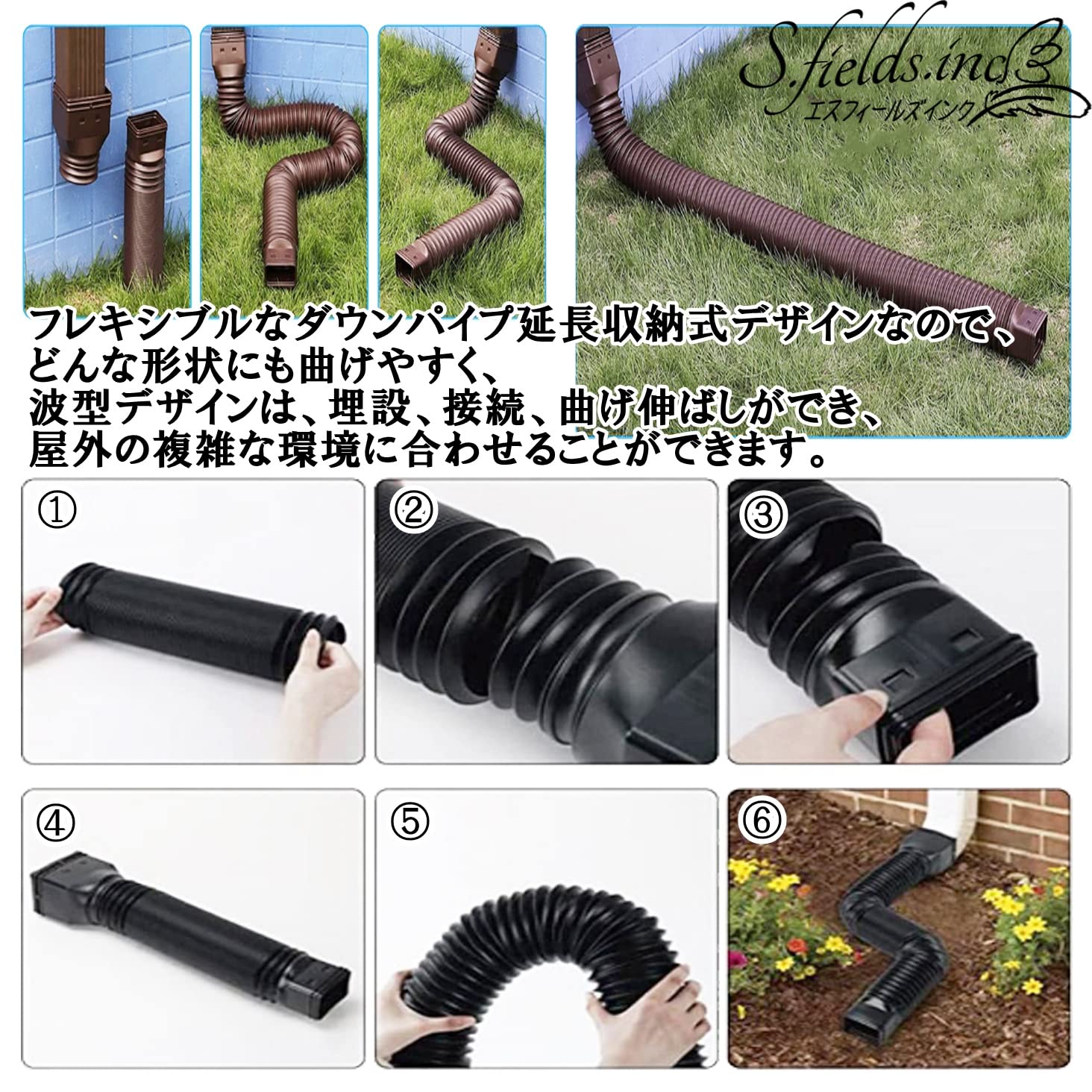 Amazon | S.fields.inc 雨樋延長ホース 雨どい 雨水排水管 蛇腹 伸縮 