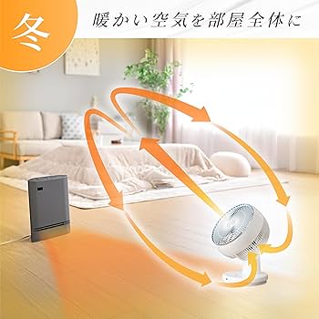 Amazon.co.jp: [山善] サーキュレーター DCモーター 静音 40畳