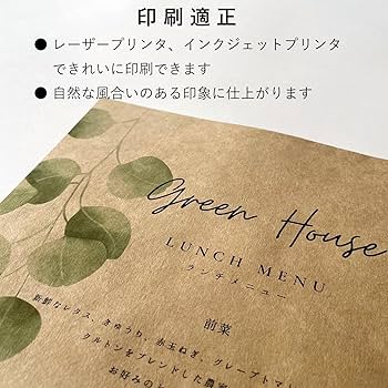 デザインペーパー 専用ページ 358635_eb78e92e-5cae-45c8-b581