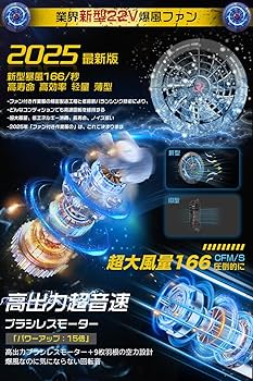 ファンバッテリーセット❣️30000mAh 大容量 バッテリー 36時間連続使用 Amazon.co.jp: 【2025超強力】 30000mAh大容量バッテリー 最大36