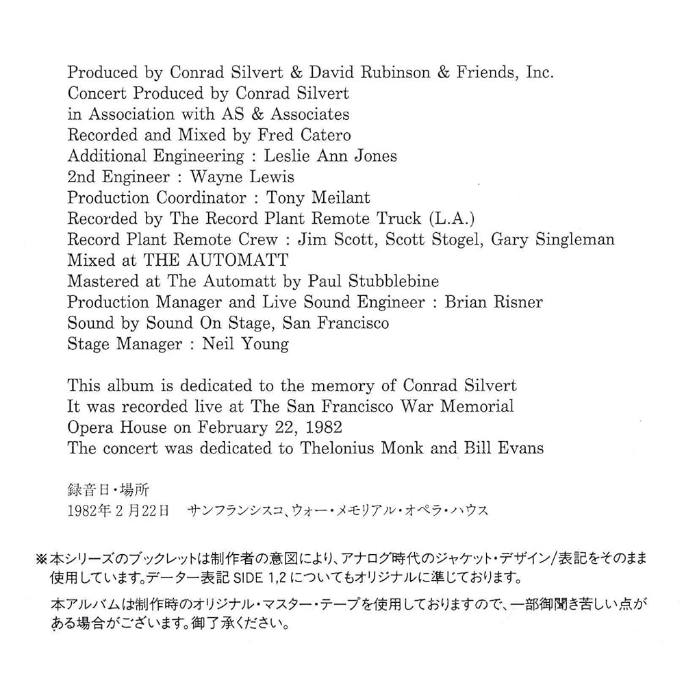 Amazon.co.jp: ジャズ・アット・オペラ・ハウス: ミュージック