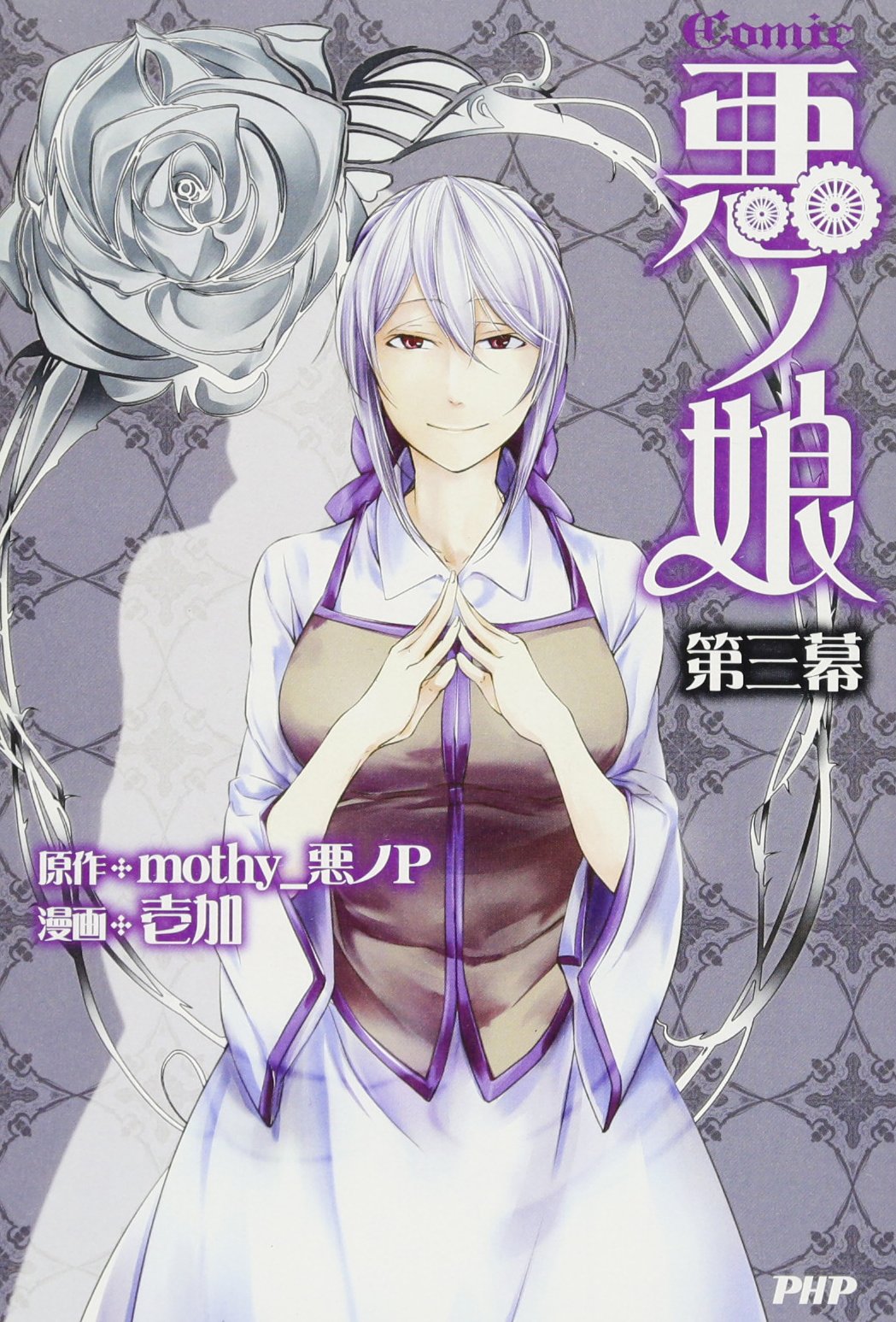 Amazon.com: 壱加: books, biography, latest update